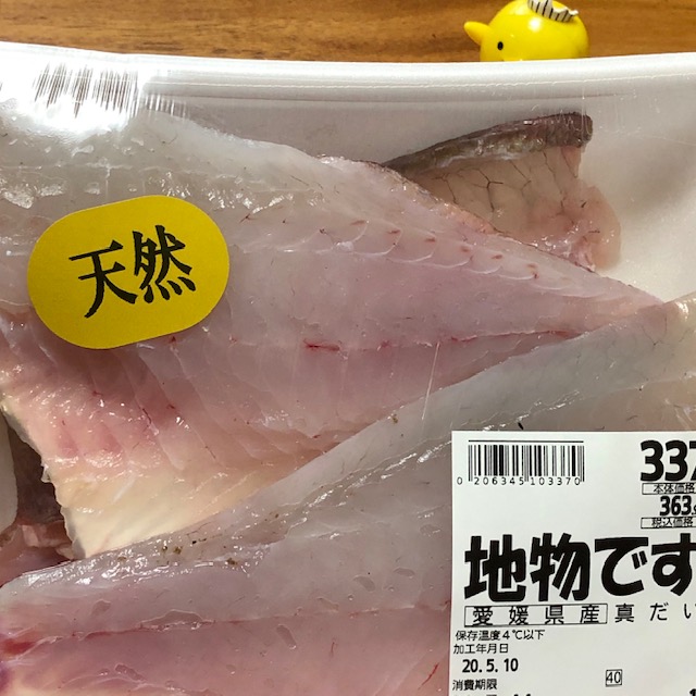 愛媛県産の天然真鯛